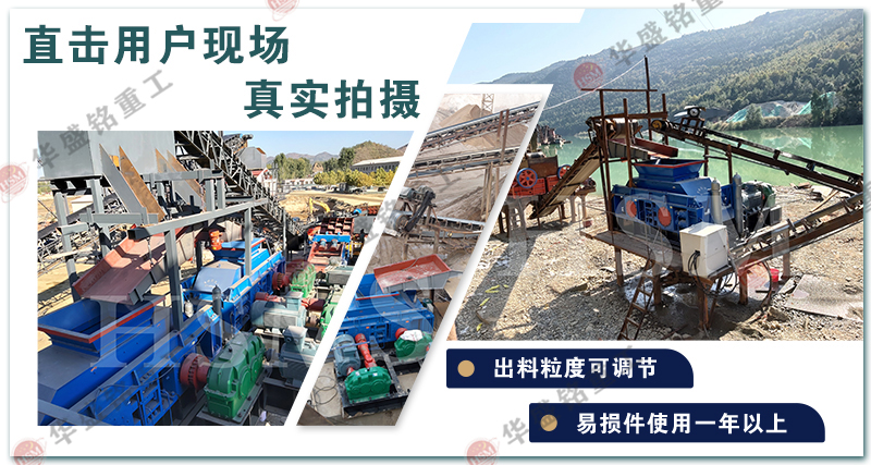 時產量30噸對輥制砂機的成品率，常見的型號有哪些