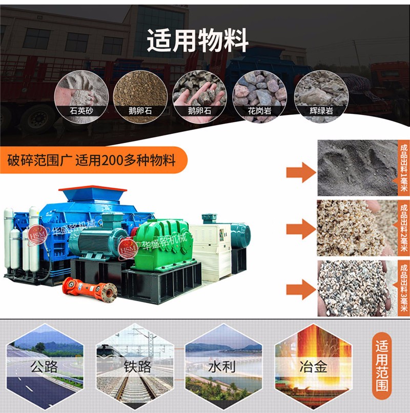 河卵石制砂機 河卵石制砂機