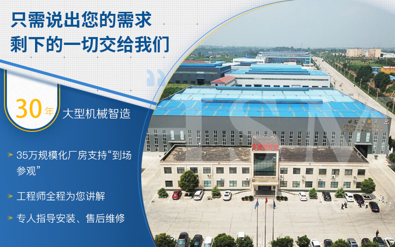 液壓對輥制砂機