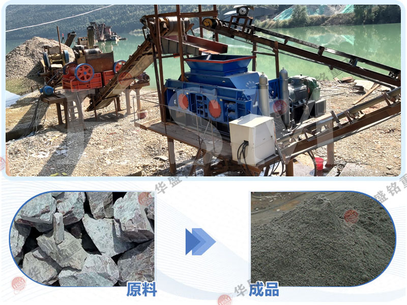 液壓對(duì)輥制砂機(jī) 液壓對(duì)輥制砂機(jī)