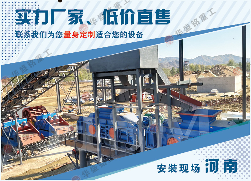 大型膨潤(rùn)土對(duì)輥破碎機(jī) 大型膨潤(rùn)土對(duì)輥破碎機(jī)