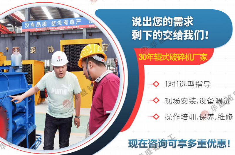 干料制砂機(jī) 硬料破碎機(jī) 濕料粉碎機(jī) 大型液壓對(duì)輥制砂機(jī) 對(duì)輥破碎機(jī) 輥式制砂機(jī)廠家 干料制砂機(jī) 硬料破碎機(jī) 濕料粉碎機(jī) 大型液壓對(duì)輥制砂機(jī) 對(duì)輥破碎機(jī) 輥式制砂機(jī)廠家