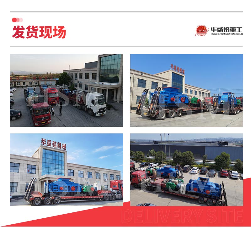 螢石礦制砂機(jī) 液壓對(duì)輥制砂機(jī) 全液壓對(duì)輥破碎機(jī) 對(duì)輥式制砂機(jī) 破碎設(shè)備廠家 螢石礦制砂機(jī) 液壓對(duì)輥制砂機(jī) 全液壓對(duì)輥破碎機(jī) 對(duì)輥式制砂機(jī) 破碎設(shè)備廠家