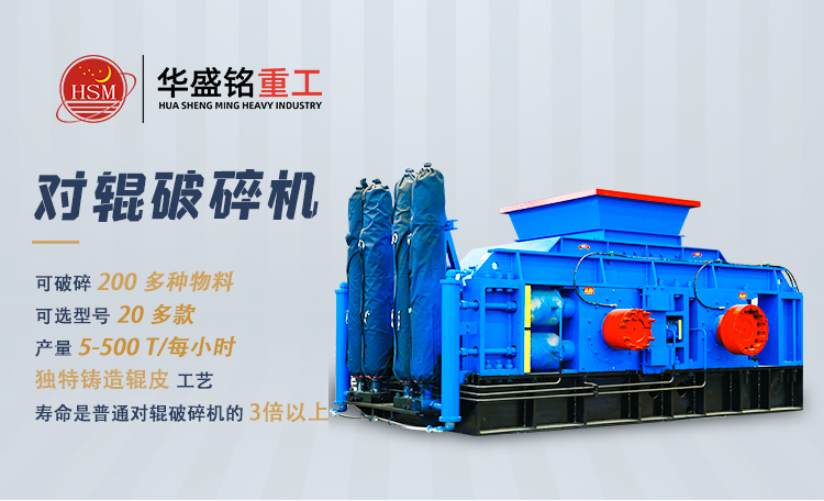 磚廠用大型對輥破碎機多少錢一臺 磚廠用大型對輥破碎機多少錢一臺