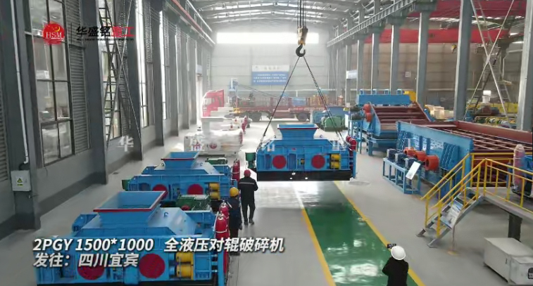 液壓對輥破碎機(jī)