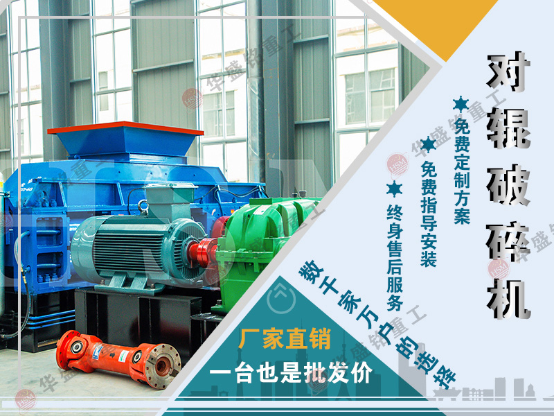 鵝卵石制砂機怎樣提高銷量